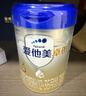 爱他美（Aptamil）爱他美 卓傲幼儿配方奶粉 3段(12-36个月) 800g*1罐 益生元 实拍图
