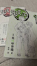 【现货全套34册含特典版画集】鬼灭之刃漫画书全套23册正版简体中文版 吾峠呼世晴 完结篇无限城决战篇 猗窝座再来 无限城篇特别版 收藏版典藏版 毁灭之刃 官谷木盒版已售完 画集特典版可选 【现货7册】 实拍图
