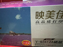 映美佳 Q2612A易加粉硒鼓大容量3000页 适用惠普12A hp1020 M1005碳粉1010 1015 1018 1022 m1319f lbp2900 实拍图