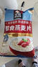 QUAKER 桂格营养早餐1000g袋装谷物膳食纤维即食燕麦片 即食燕麦片1000g*2袋 实拍图