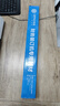 歌派（GEPAD）财务凭证装订机铆管Φ5.2*500mm 100支/盒装 实拍图