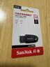 闪迪（SanDisk）128GB USB3.2 U盘 CZ550黑色 读速100MB/s 安全加密 数据恢复 学习办公电脑车载 高速大容量优盘 实拍图