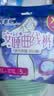 ABC安睡曲线裤透气不闷热裤型卫生巾套装京东自营XL大码8包40片 实拍图