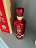 国台 国标酒 酱香型白酒 53度 500ml 单瓶装 新老包装随机发货 实拍图
