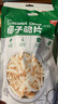 春光食品 海南特产 芒果干80g  蜜饯水果干 办公室休闲零食 实拍图