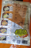 升元东北烤冷面片630g*3袋 含酱料早餐代餐速食方便面片朝鲜小吃 实拍图
