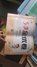 2026春53全优卷53天天练同步试卷二年级下册小学套装共4册语文+数学人教版赠2个演练场本 实拍图