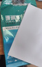 得力（deli）珊瑚海A4打印纸 70g500张*10包一箱 双面复印纸 企业采购优选 整箱5000张7363 实拍图