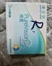 博士伦透明隐形眼镜月抛型清朗舒适6片装800度 实拍图