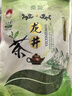 贡苑绿茶龙井茶 豆香浓香型250g新茶袋装茶叶精选春茶自己喝 实拍图