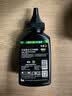 彩格适用惠普打印机墨粉m1136 m1005碳粉HP 88a 388a 12a 2612a通用碳粉 【超大容量碳粉】环保版碳粉150克/6支装 实拍图