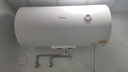 美的60升电热水器节能速热机械调温适老化安全防电墙银离子抑菌二级能效热水器出租房首选性价比MD1 实拍图