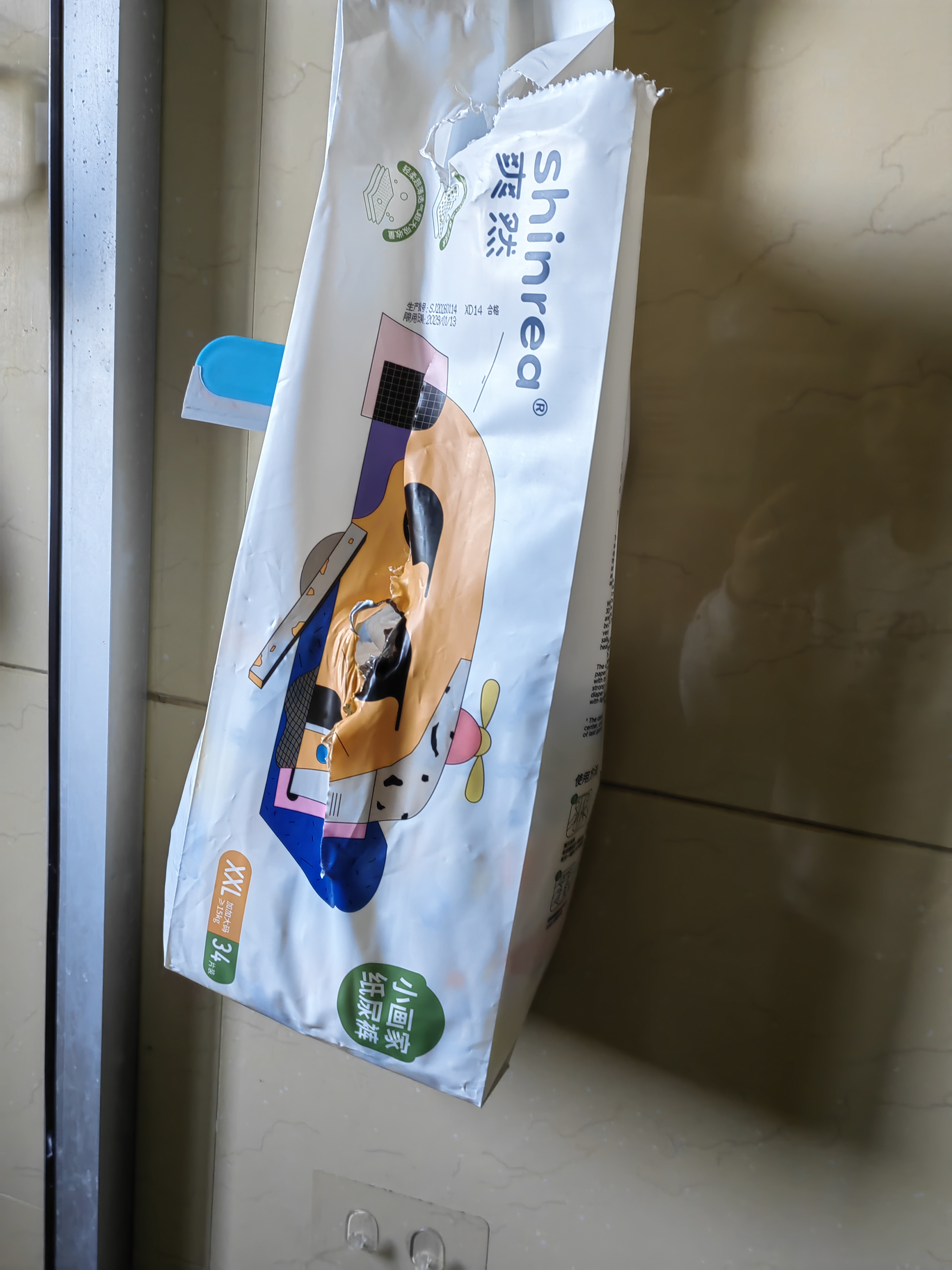 爽然小画家纸尿裤 婴儿尿不湿超薄透气新生儿纸尿片尿裤 XXL34片 纸尿裤 实拍图