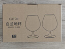 CLITON白兰地杯 欧式水晶玻璃洋酒杯烈酒杯矮脚杯威士忌杯 2支装CL-JB14 实拍图