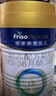 美素佳儿（Friso）皇家幼儿配方奶粉 3段（1-3岁幼儿适用）800g 乳铁蛋白 (新国标) 实拍图
