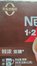 雀巢（Nestle）【樊振东同款】1+2特浓低糖*速溶咖啡三合一冲调饮品30条390g 实拍图
