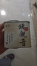 音朗乌龙茶安溪铁观音2026新茶叶春茶正宗兰香清香高山茶自饮罐装120g 实拍图