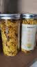 菊花茶金丝皇菊婺源徽州皇菊高山黄菊黄山菊花贡菊花茶 【2罐】 【头采金丝皇菊】 实拍图