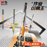 晨光（M&G）文具 作业小霸王按动中性笔学生0.5黑笔签字笔 加强型668全针管考试专用水笔 3支+10支芯AGPK4904A 实拍图