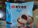 广州酒家黑叉烧包337.5g*2袋 18个 早餐早茶点心 面点包子速冻开学季 实拍图