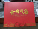 梵佐高考中考加油励志礼物18岁成人礼物送女孩男生十八岁成年学生礼品 【中考/高考通用】全套礼盒 金榜题名加油励志仪式感祝福必胜礼盒 实拍图