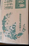 伊利专利高钙牛奶 200ml*12盒 添加维生素D 益生元 礼盒装 实拍图