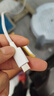 小米 原装USB-C数据线100cm 6A充电线白色 适配USB-C接口手机游戏机充电xiaomi红米redmi/k70 实拍图