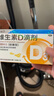 星鲨维生素D滴剂 30粒*5盒【150粒】维生素d3儿童3-12岁1-3岁婴幼儿0-6个月青少年11-17岁促钙吸收全年龄段可用 实拍图