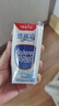 德亚（Weidendorf）【国产】常温原味酸牛奶200ml*10盒/206g*10 高端礼盒送礼随机 实拍图