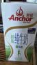 安佳（Anchor）脱脂牛奶 3.6g蛋白质牛奶 新西兰原装进口草饲1L*12盒 实拍图