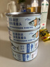 非常鱼块金枪鱼深海低脂金枪鱼罐头140g*4罐水浸健身沙拉鱼肉吞拿鱼罐头 实拍图