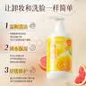 KOOGIS柚子卸妆乳卸妆膏卸妆油温和卸妆水啫喱深层清洁敏感肌唇眼卸妆液 实拍图