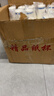 日辉 一次性纸杯子定制商用企业办公加厚水杯广告纸杯定做印logo箱装 9盎司超厚升级1000只 实拍图