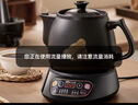小熊（Bear）中药煎药壶 中药锅 熬药电砂锅全自动中药罐 中药煲3升大容量分体式陶瓷 JYH-A30A1 实拍图