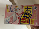 小林制药（KOBAYASHI）小林制药退热贴婴儿12片+退热贴儿童蓝16片 实拍图