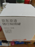 京东京造  焖烧杯 316不锈钢保温饭盒焖粥带饭带勺随行焖烧罐 500ml 实拍图