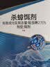 拜灭士拜耳蟑螂药蓝珠杀蟑胶饵12g+5g灭蟑室内虫卵双杀家用升级款 晒单实拍图