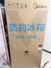 美的607pro升级款双开门对开家用电冰箱一级能效大容量风冷无霜节能变频BCD-607WKPM(E) 星辰砂 实拍图