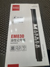 齐心(Comix)单头物流黑色油性记号笔 标记大头笔 50支装 线幅2mm EM830-50 实拍图