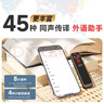 爱国者（aigo）AI录音笔转文字会议纪要随身小巧专业录音设备一键录音降噪超长待机翻译 商务办公律师用SR30 64G 实拍图