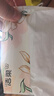洁柔抽纸 繁花系列3层100抽*20包 可湿水面巾纸 柔韧卫生纸 整箱纸巾 实拍图