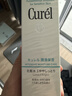 珂润（Curel）清爽型爽肤水化妆水补水敏感肌男女士生日礼物 保湿化妆水I 150ml 实拍图