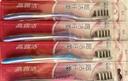高露洁（Colgate）【牙刷金榜】纤柔备长炭软毛牙刷 5支 超细软毛深层洁齿 京东自营 实拍图