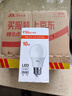 佛山照明佛山照明LED球泡10W大口节能灯泡E27明珠三代日光色6500K 实拍图