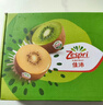 佳沛（zespri）新西兰  阳光金奇异果6粒装 单果约88-103g 猕猴桃水果 实拍图