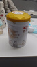 伊利金领冠悠滋小羊2段(6-12月)700g*2+随行杯礼盒装婴幼儿羊奶粉 实拍图