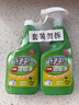 绿伞超强油烟净 厨房除重油污垢 油烟机清洗 绿橄榄香型500g×2瓶 实拍图