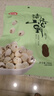 燕之坊莲子200g 湘潭产白莲子去芯去皮干货无硫药食同源百合莲子银耳羹 实拍图