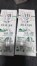 天友百特有机纯牛奶250m*12盒（苗条装） 120mg原生高钙 3.6g蛋白 实拍图