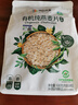 阴山优麦有机裸燕麦片630克 高蛋白质 高膳食纤维  0添加蔗糖 营养早餐 实拍图
